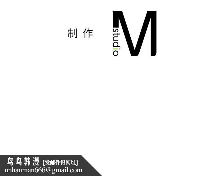 屋檐下的光 - 第83話 - page 152