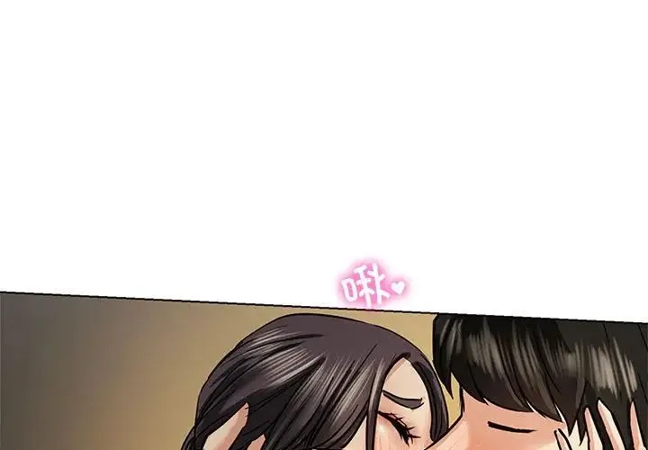 屋檐下的光 - 第18話 - page 1