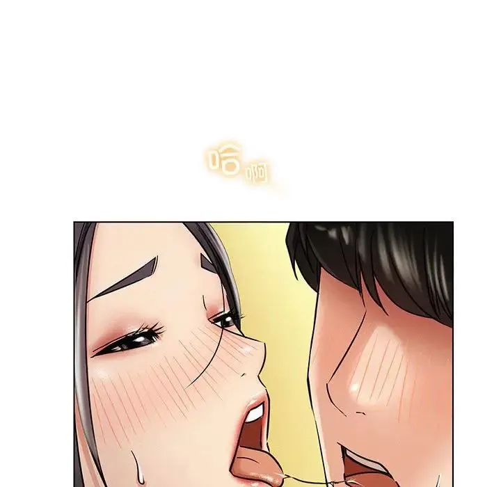 屋檐下的光 - 第18話 - page 7