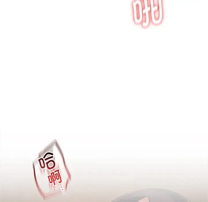 屋檐下的光 - 第18話 - page 31