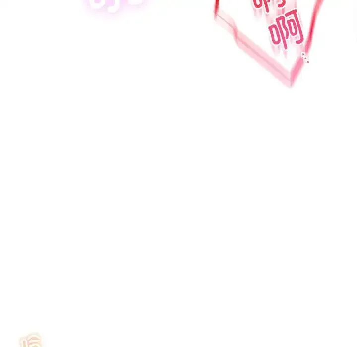 屋檐下的光 - 第18話 - page 35