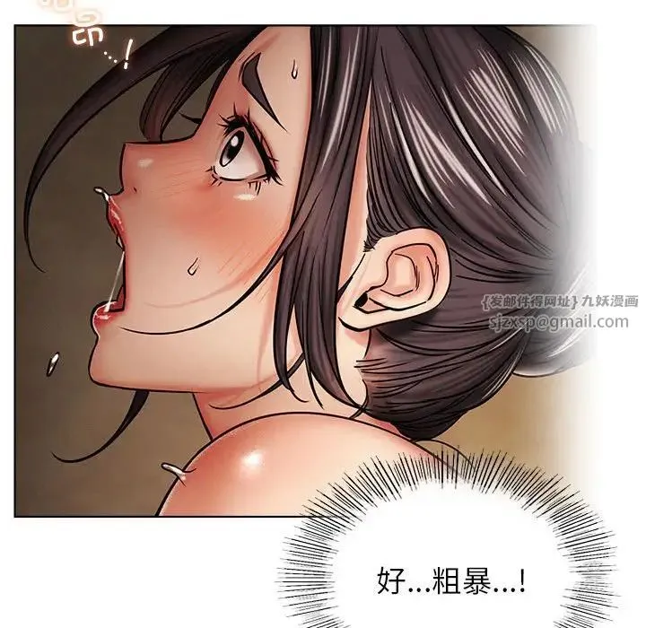 屋檐下的光 - 第18話 - page 36