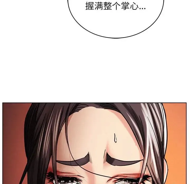 屋檐下的光 - 第18話 - page 50
