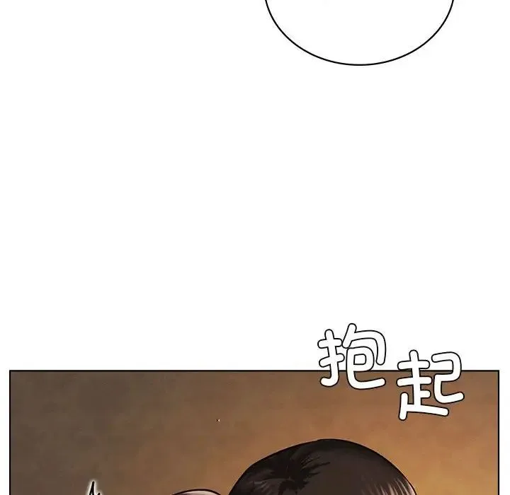 屋檐下的光 - 第18話 - page 71