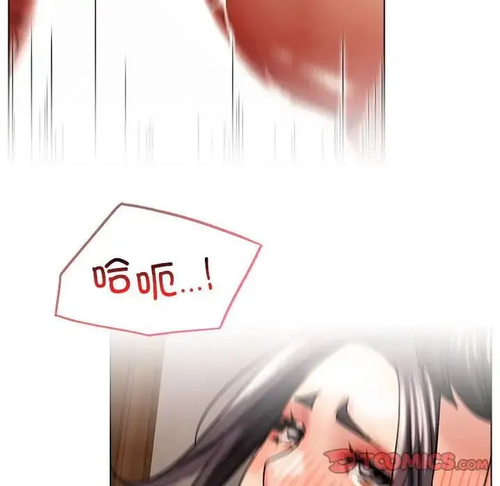 屋檐下的光 - 第18話 - page 129