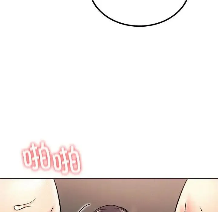 屋檐下的光 - 第18話 - page 137