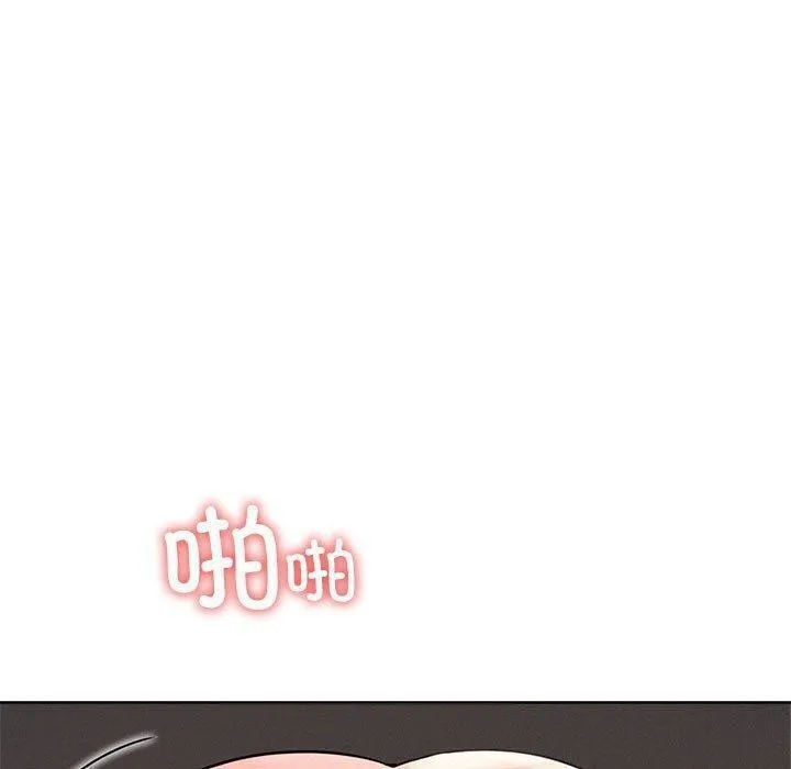 屋檐下的光 - 第61話 - page 24