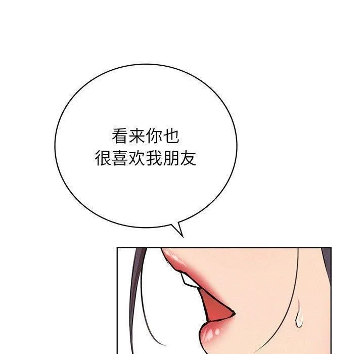 屋檐下的光 - 第61話 - page 40