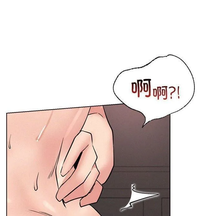 屋檐下的光 - 第61話 - page 50