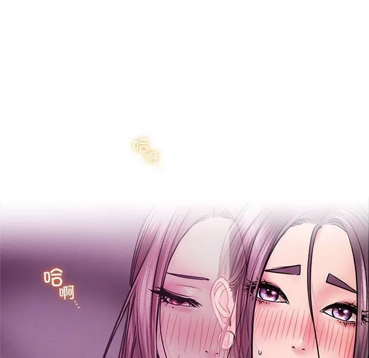 屋檐下的光 - 第61話 - page 55