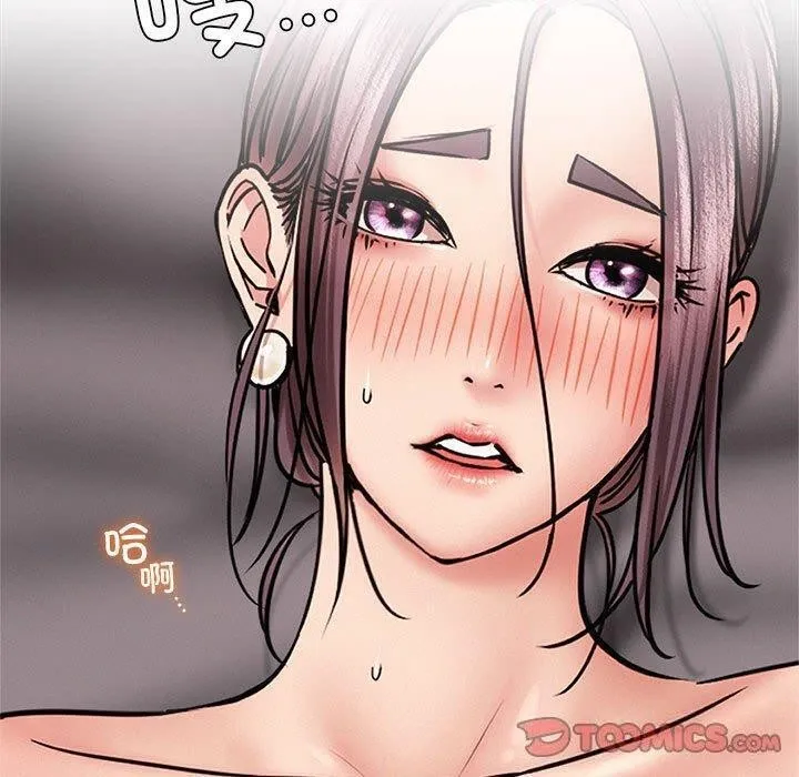 屋檐下的光 - 第61話 - page 57
