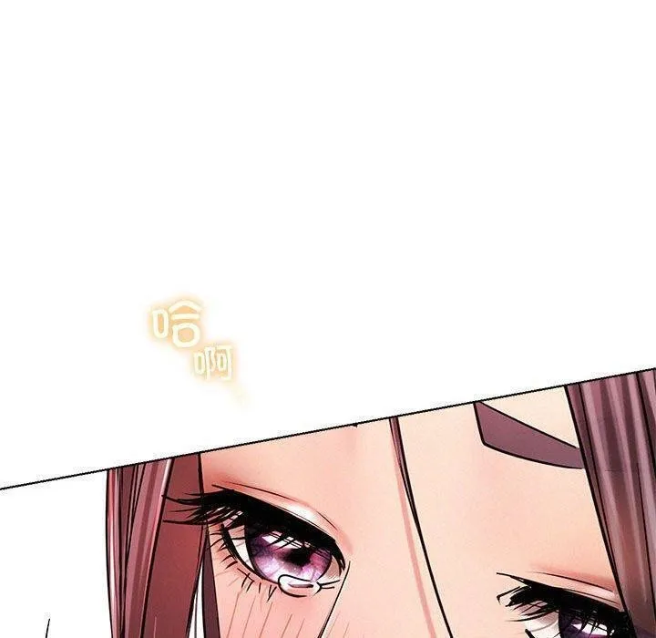 屋檐下的光 - 第61話 - page 68