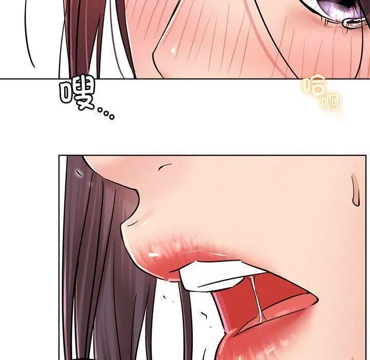 屋檐下的光 - 第61話 - page 69