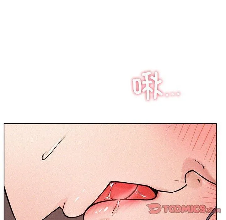 屋檐下的光 - 第61話 - page 93