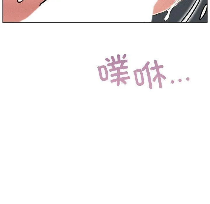 屋檐下的光 - 第61話 - page 110