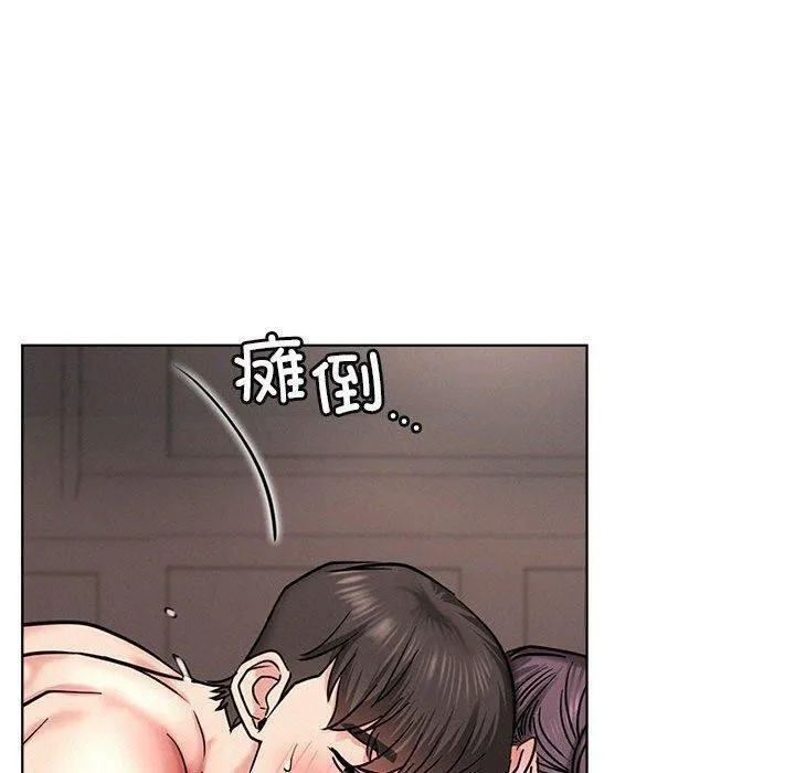 屋檐下的光 - 第61話 - page 118