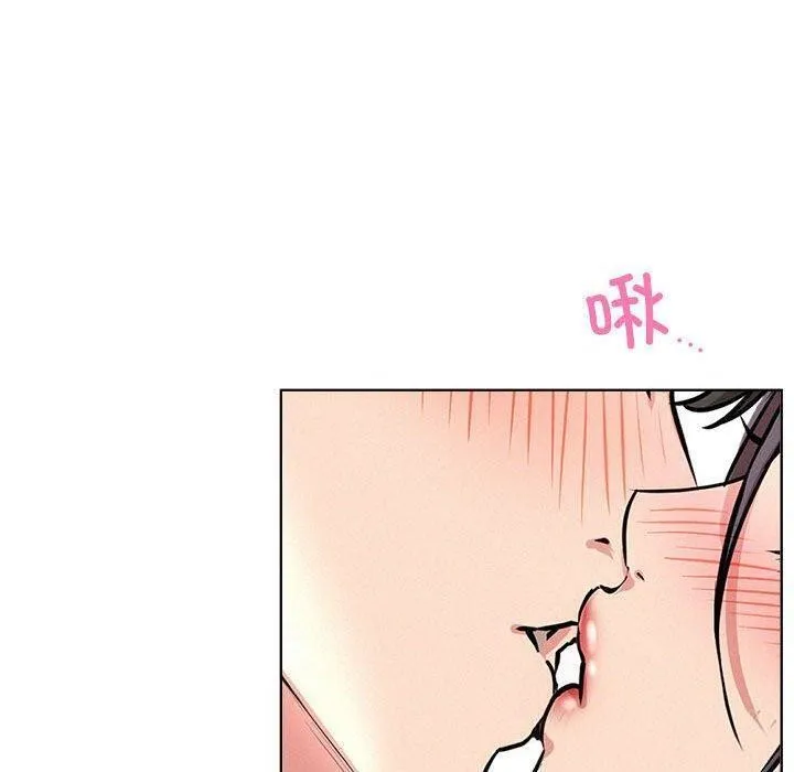 屋檐下的光 - 第61話 - page 121