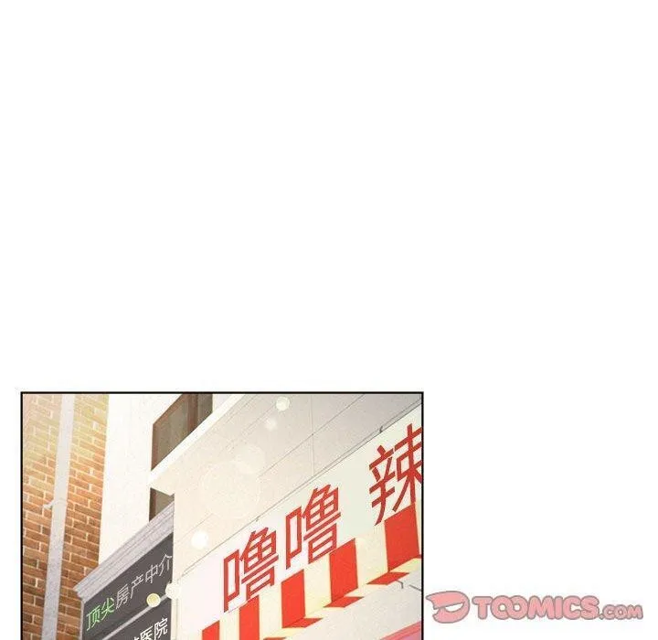 屋檐下的光 - 第61話 - page 129