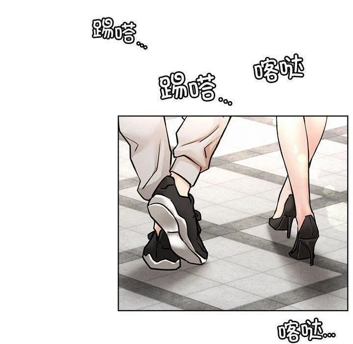 屋檐下的光 - 第61話 - page 131