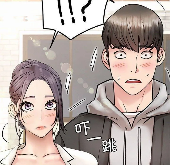 屋檐下的光 - 第61話 - page 153
