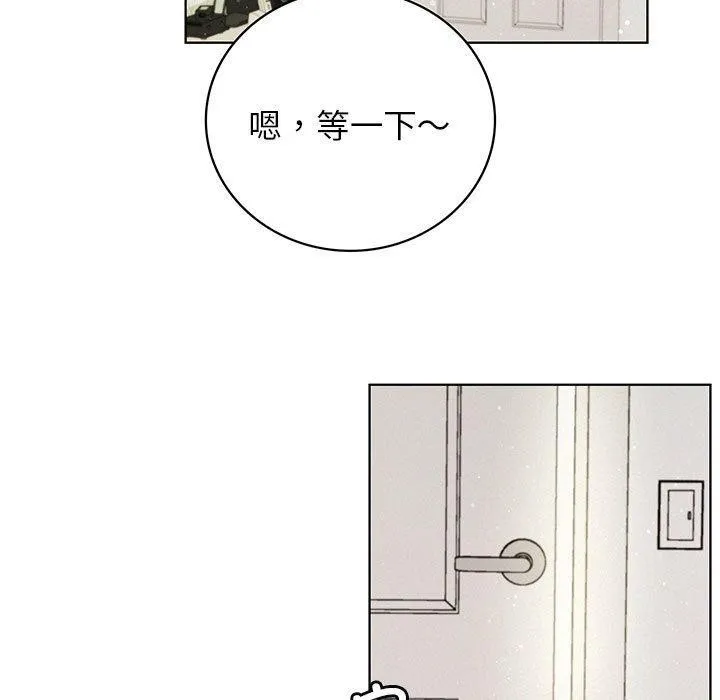 屋檐下的光 - 第56話 - page 9