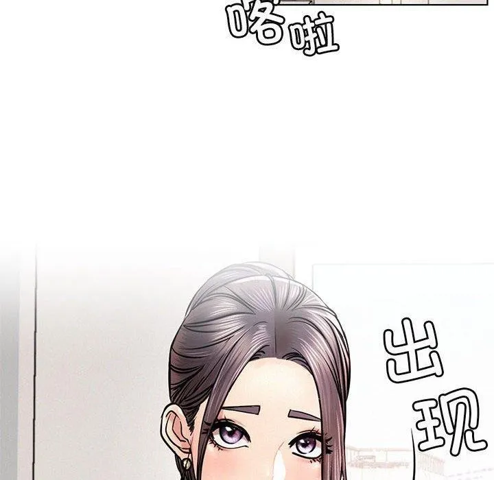 屋檐下的光 - 第56話 - page 10