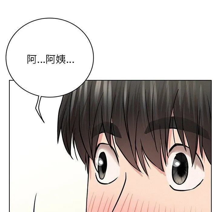 屋檐下的光 - 第56話 - page 13