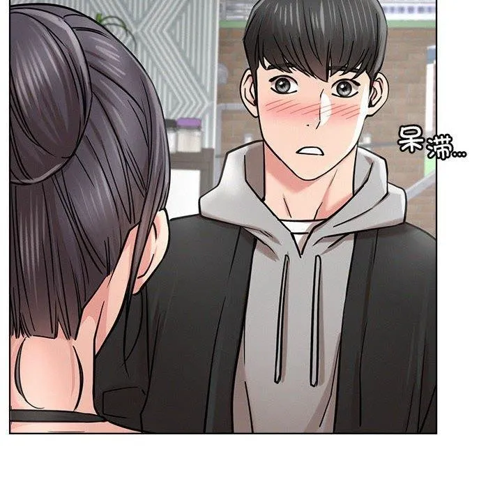 屋檐下的光 - 第56話 - page 25