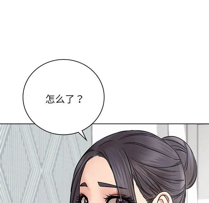 屋檐下的光 - 第56話 - page 26