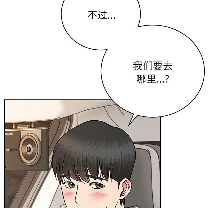 屋檐下的光 - 第56話 - page 35
