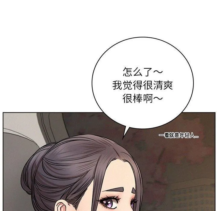 屋檐下的光 - 第56話 - page 37