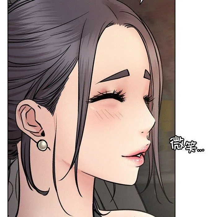 屋檐下的光 - 第56話 - page 40