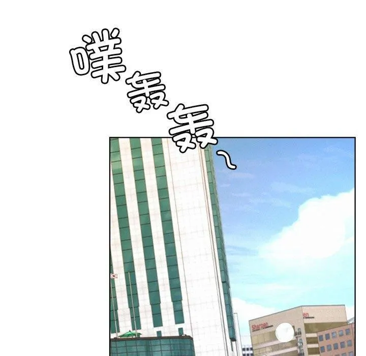 屋檐下的光 - 第56話 - page 42