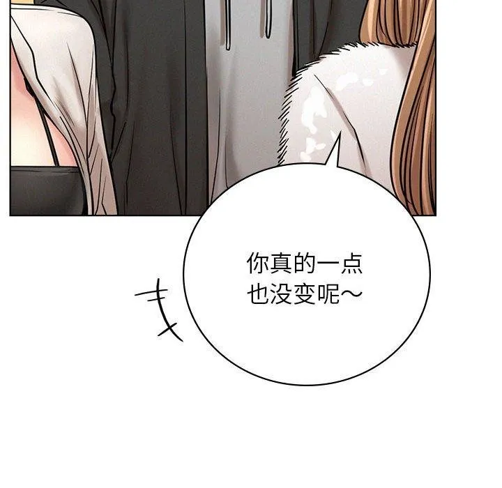 屋檐下的光 - 第56話 - page 52