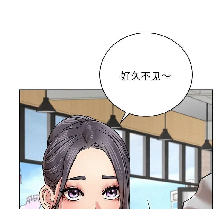 屋檐下的光 - 第56話 - page 53