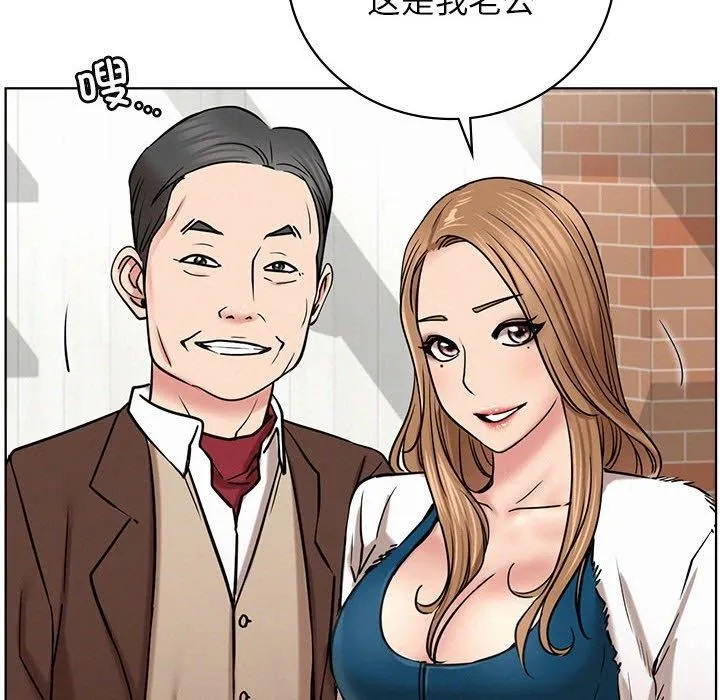 屋檐下的光 - 第56話 - page 56