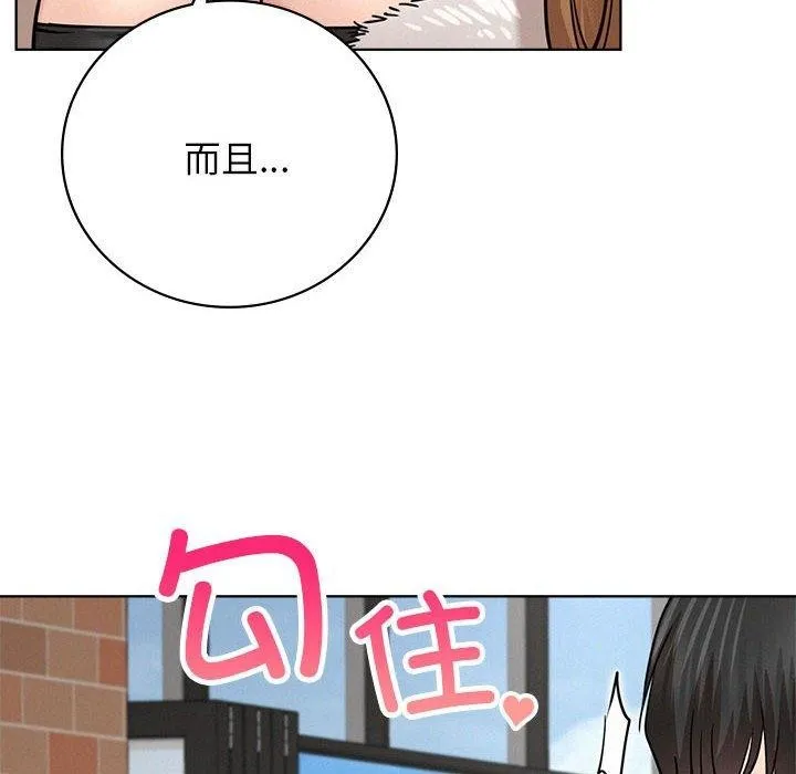 屋檐下的光 - 第56話 - page 64