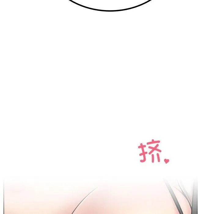 屋檐下的光 - 第56話 - page 67