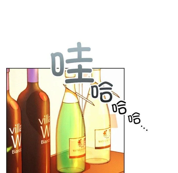 屋檐下的光 - 第56話 - page 83