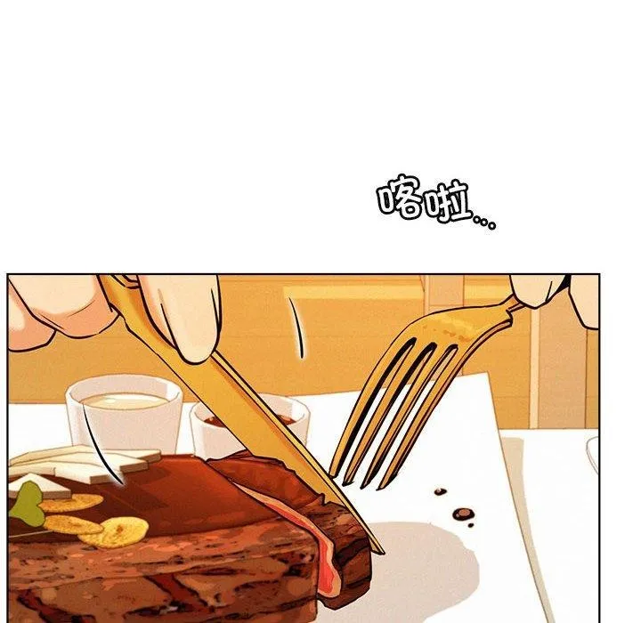屋檐下的光 - 第56話 - page 87