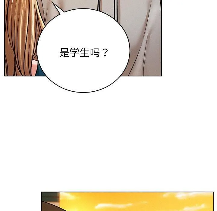 屋檐下的光 - 第56話 - page 97