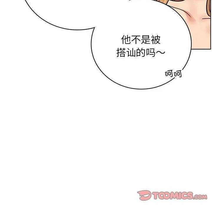屋檐下的光 - 第56話 - page 102