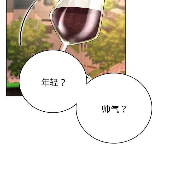 屋檐下的光 - 第56話 - page 104
