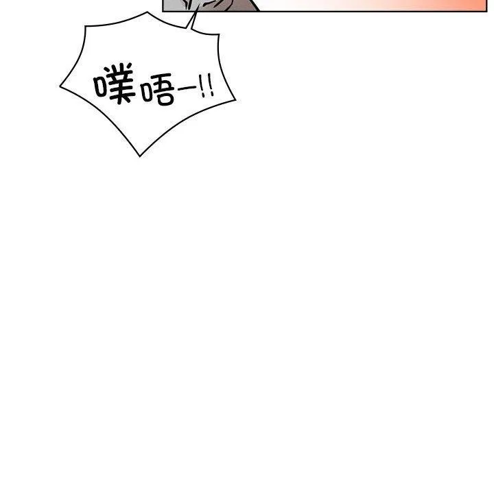 屋檐下的光 - 第56話 - page 112