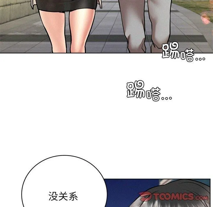 屋檐下的光 - 第56話 - page 129