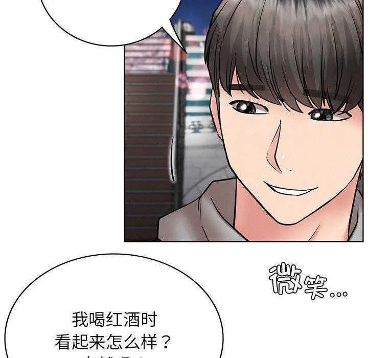 屋檐下的光 - 第56話 - page 130