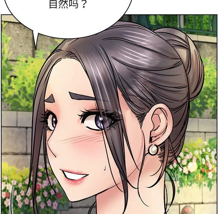 屋檐下的光 - 第56話 - page 131