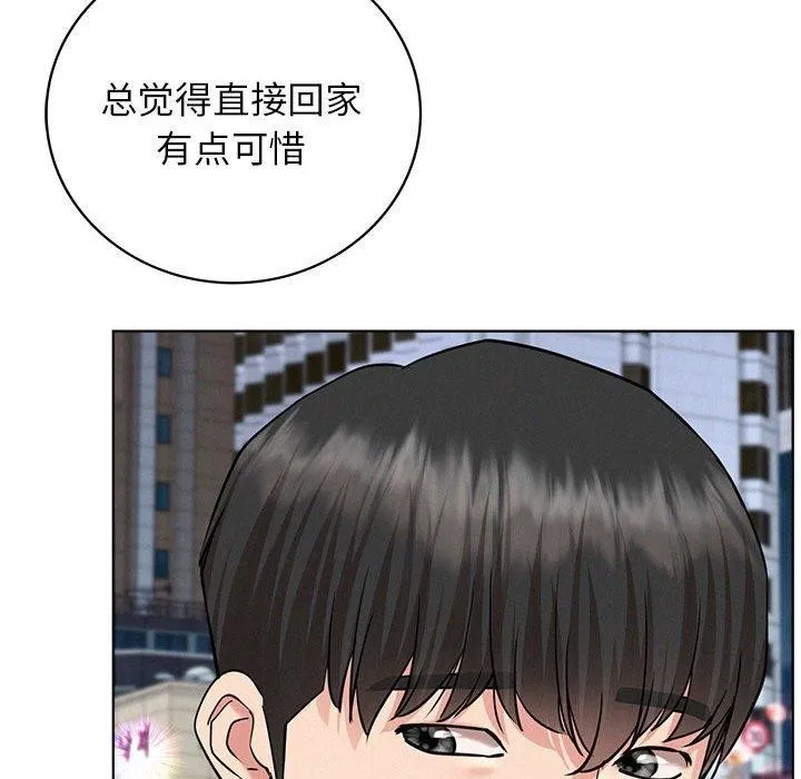 屋檐下的光 - 第56話 - page 144