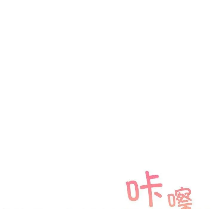 屋檐下的光 - 第56話 - page 154