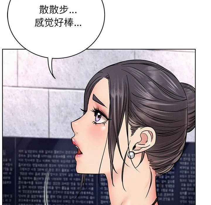 屋檐下的光 - 第56話 - page 160